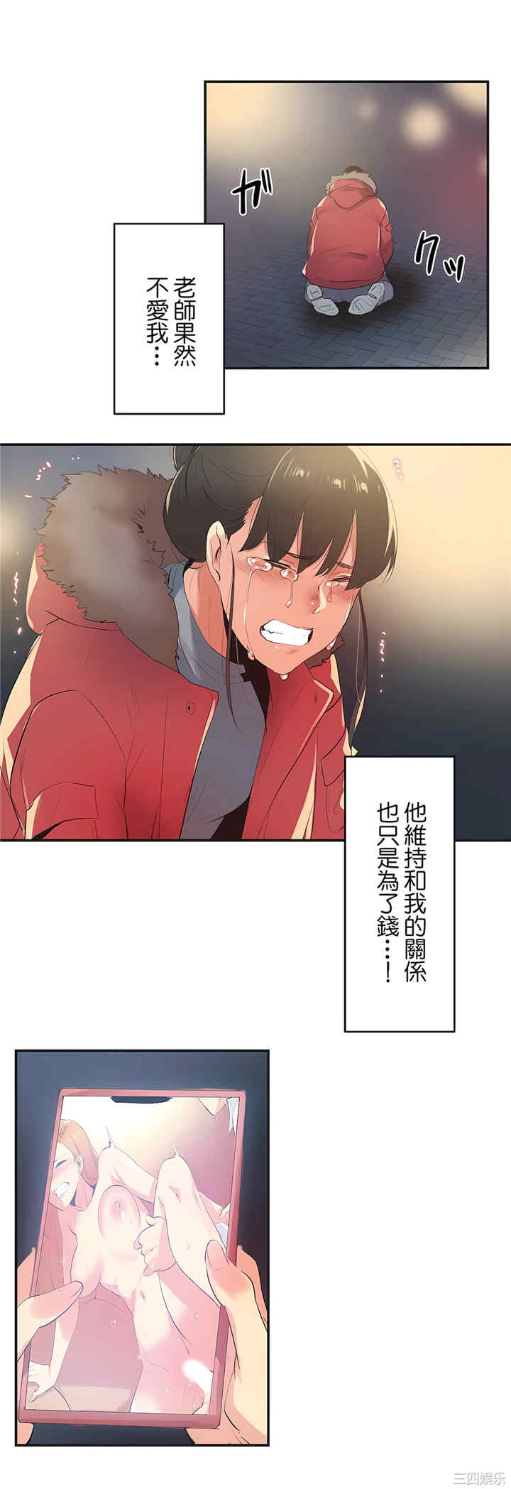 第20张