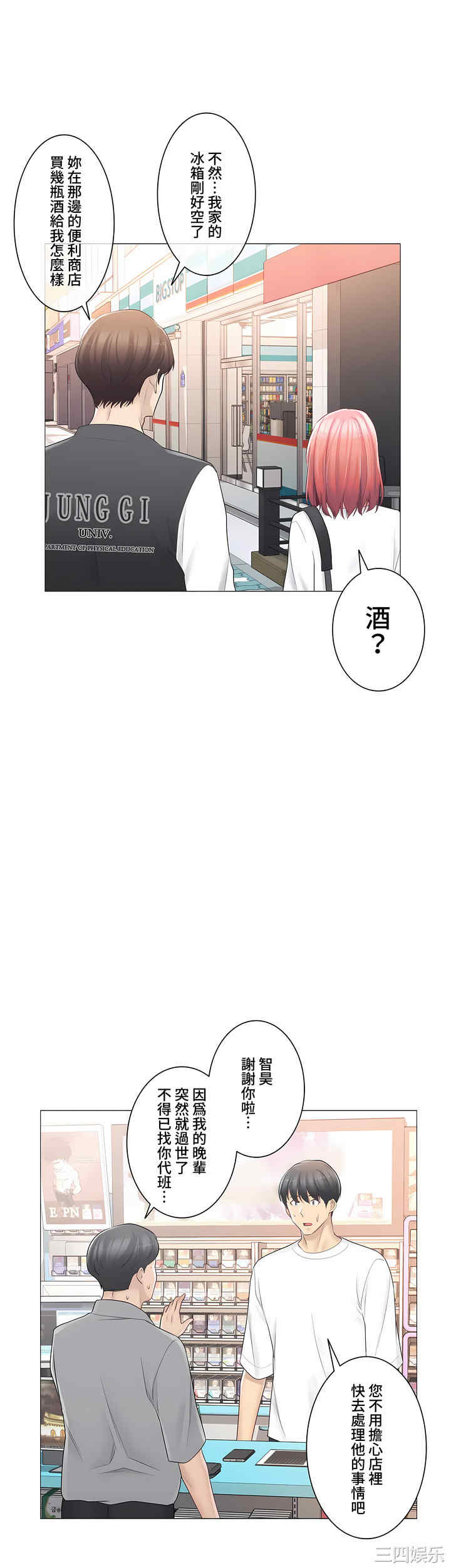 第19张