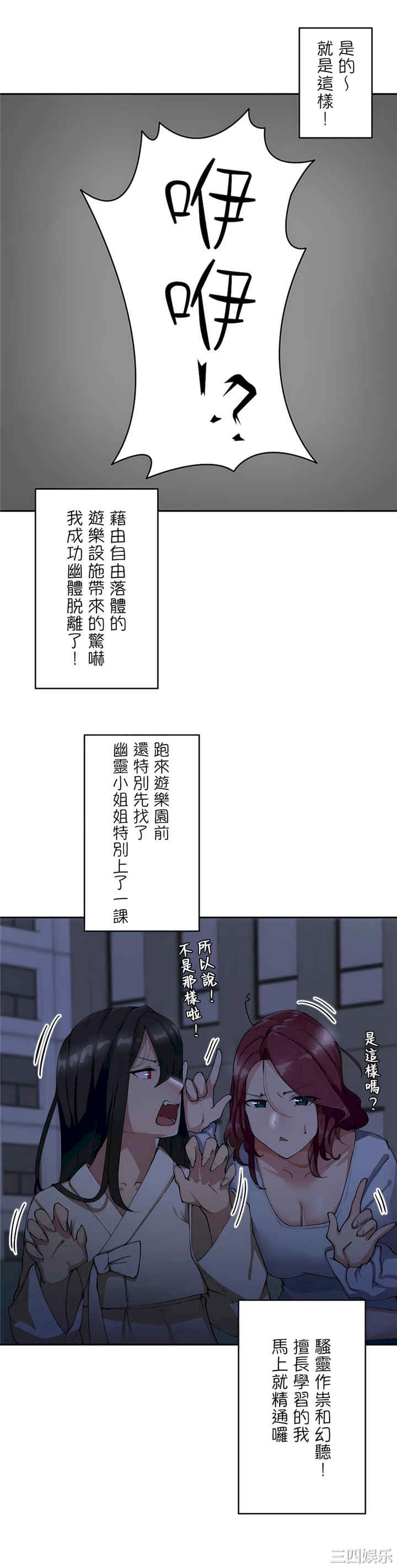 第26张