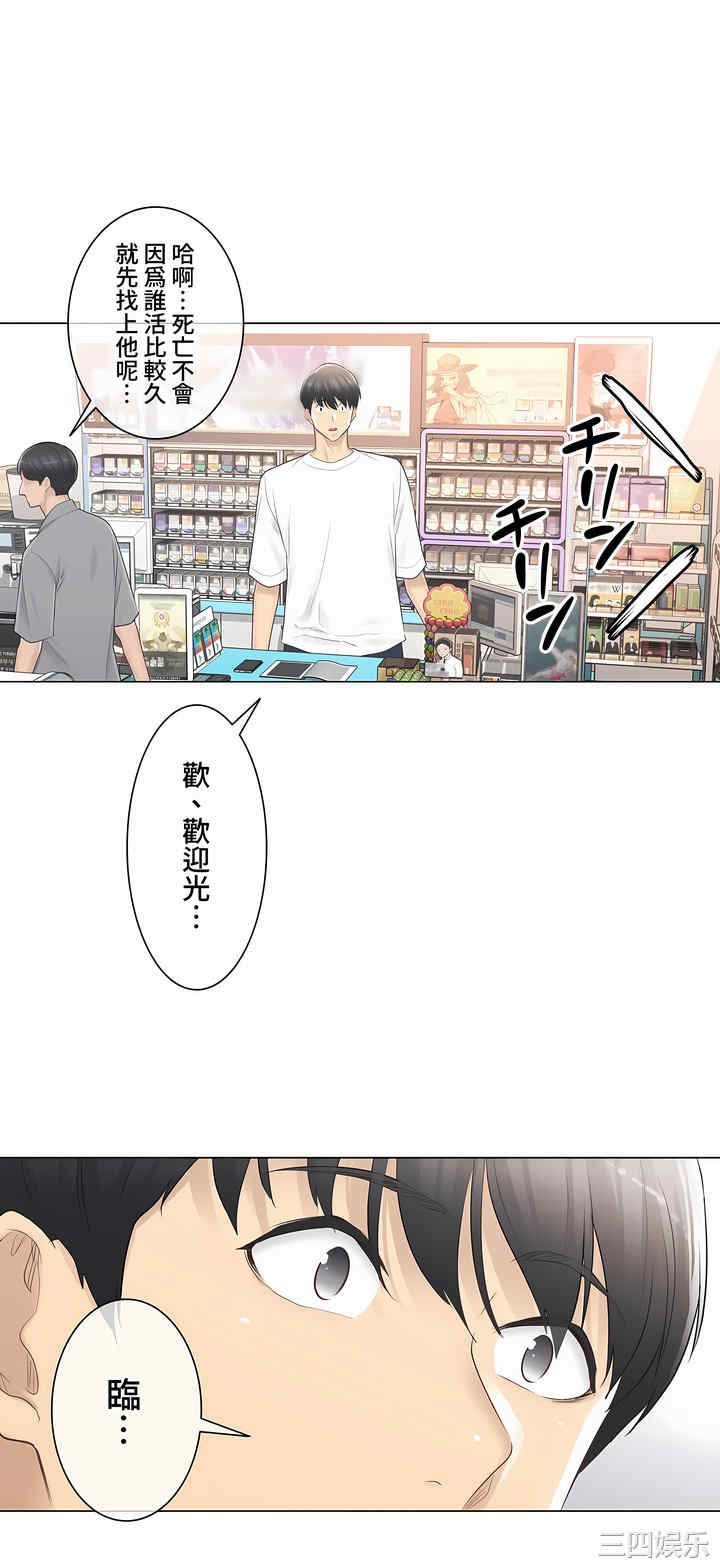 第20张