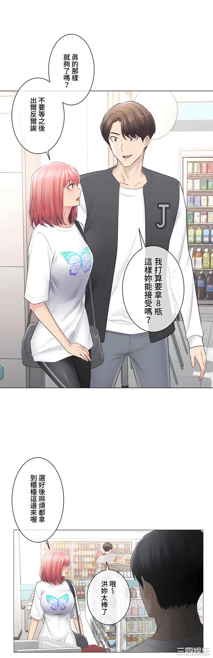 第21张