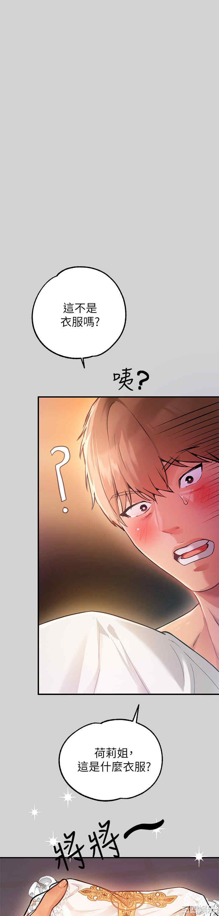 第2张