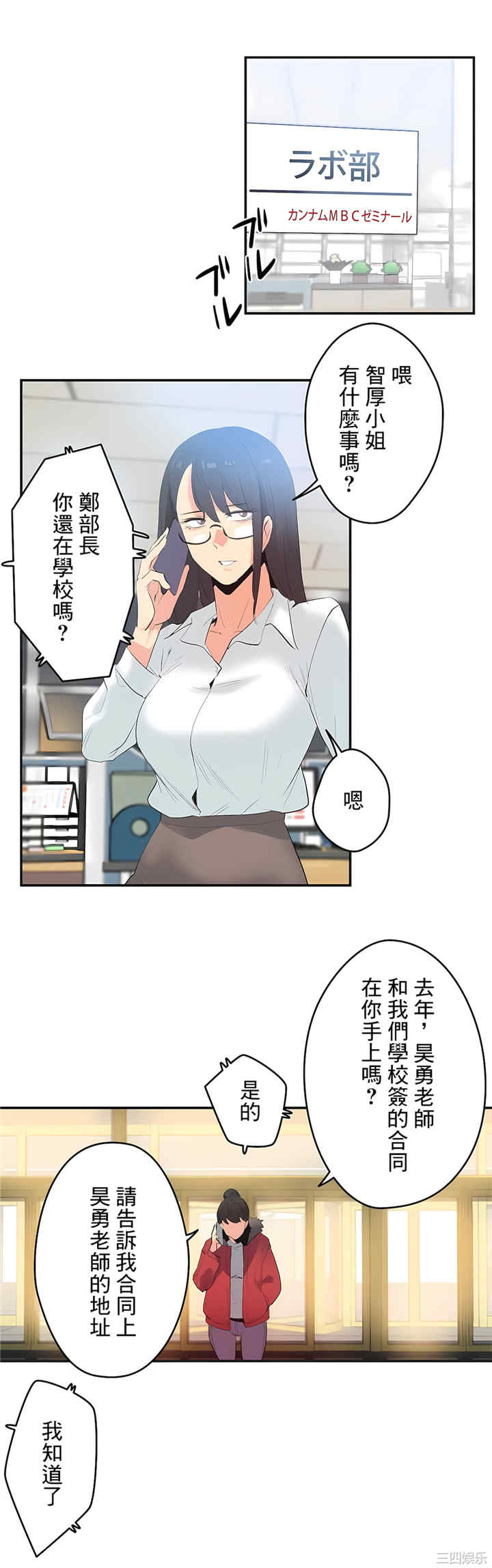 第24张