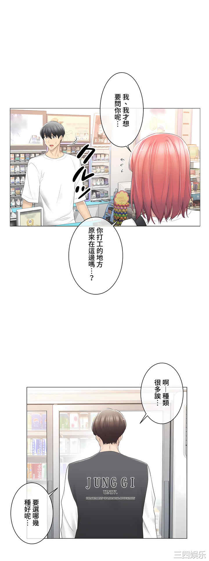 第23张
