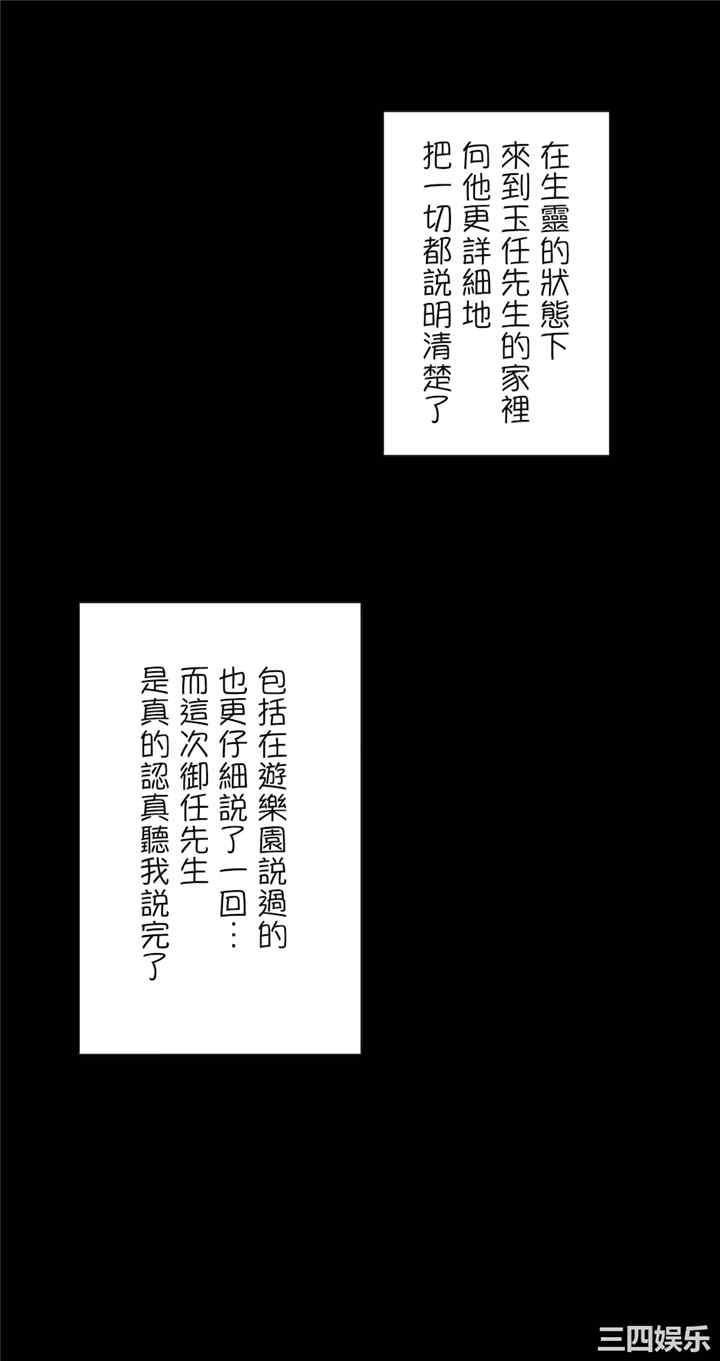 第30张