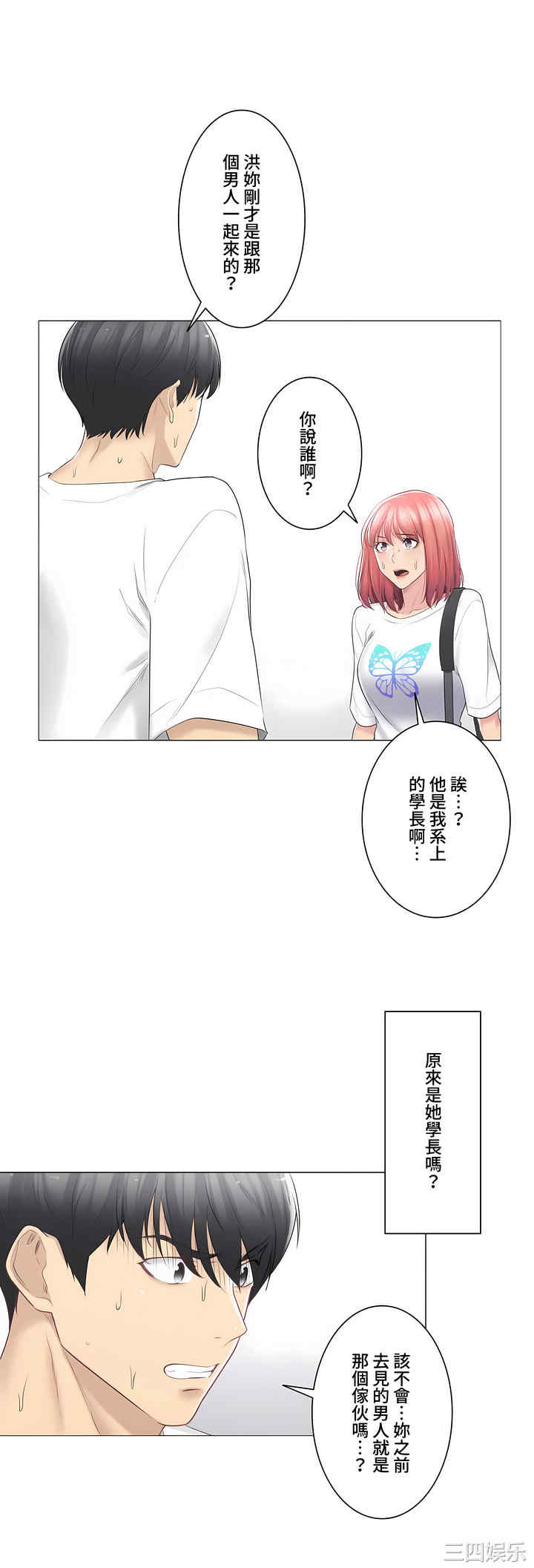 第25张