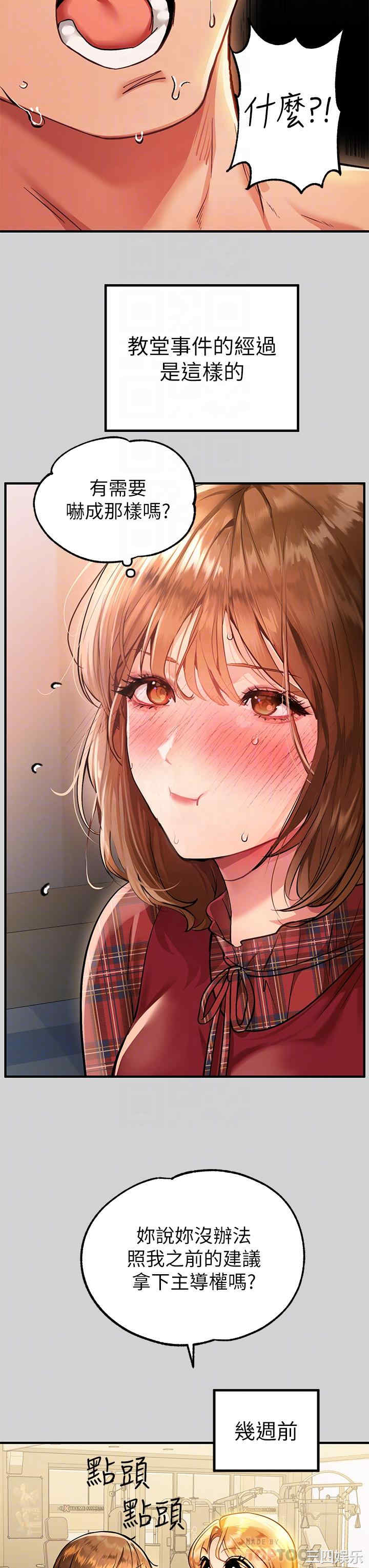 第4张