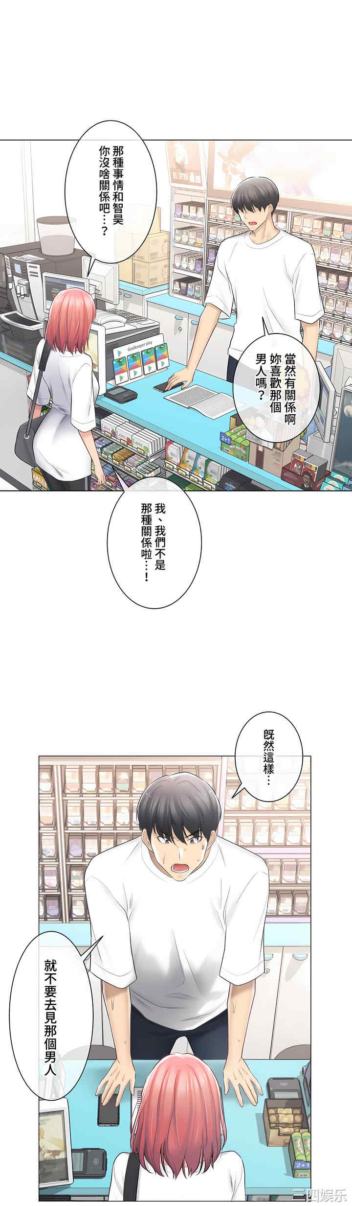 第26张