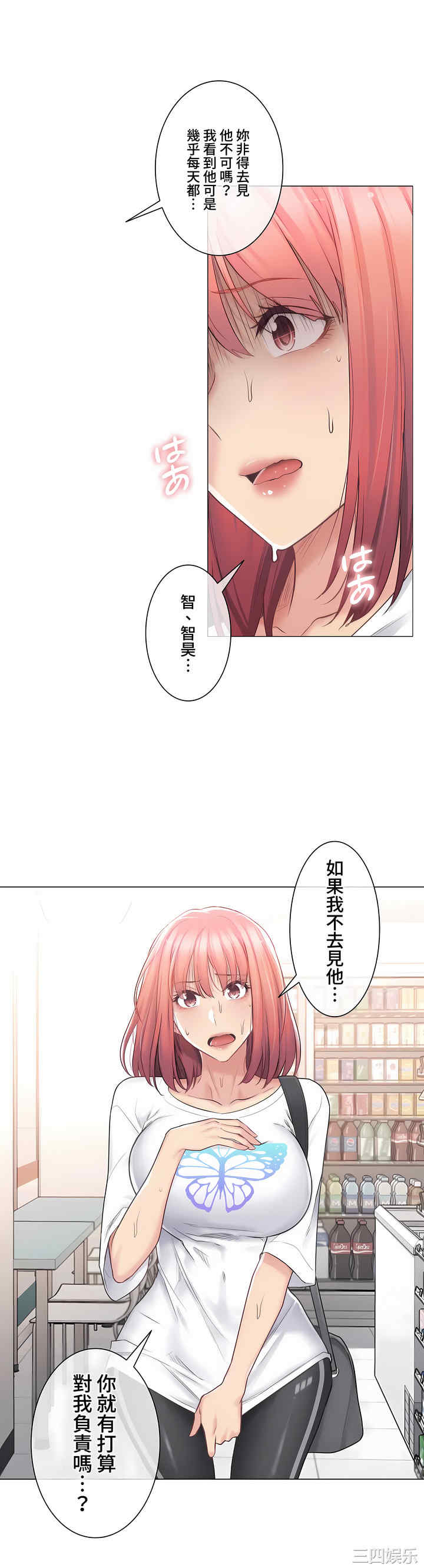 第27张