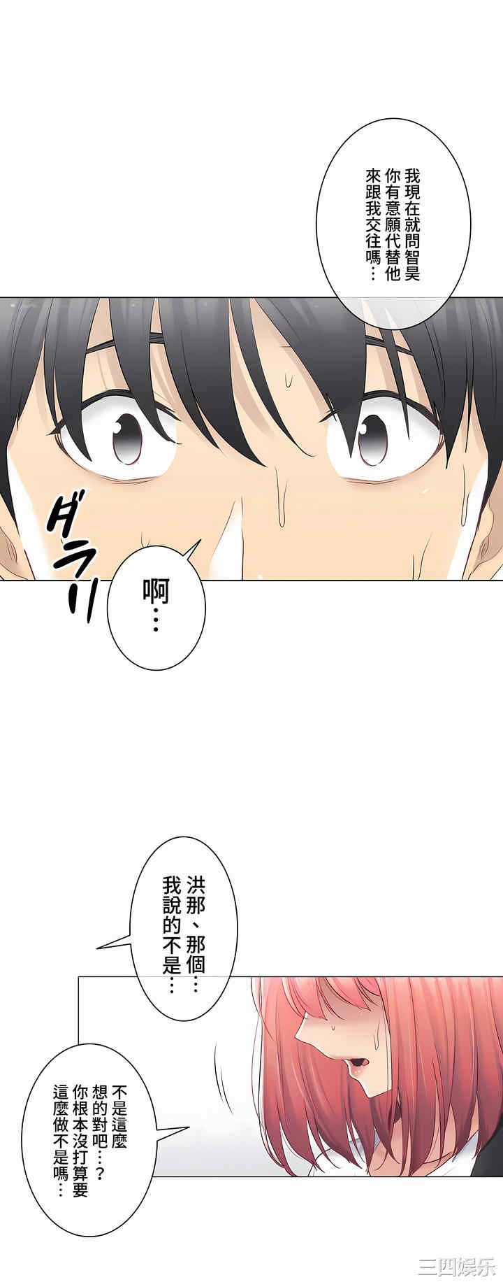 第28张
