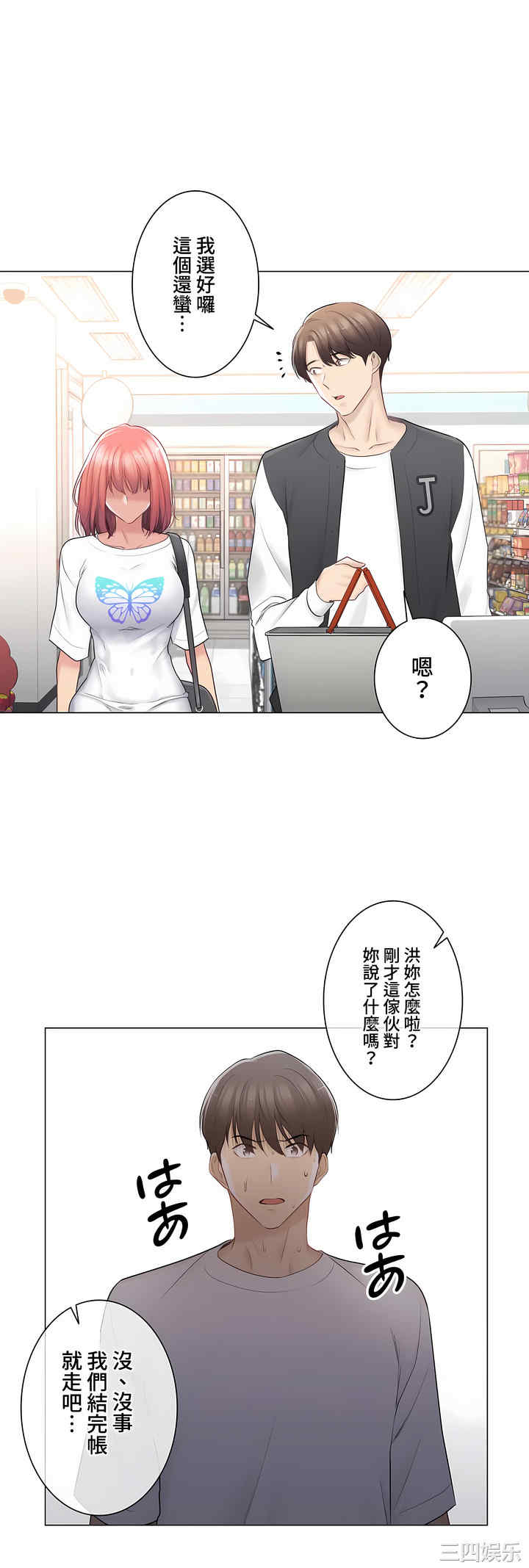 第30张