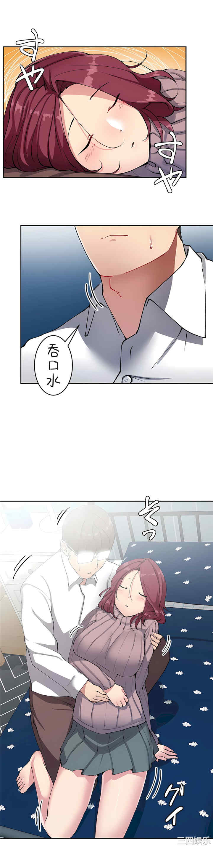 第35张