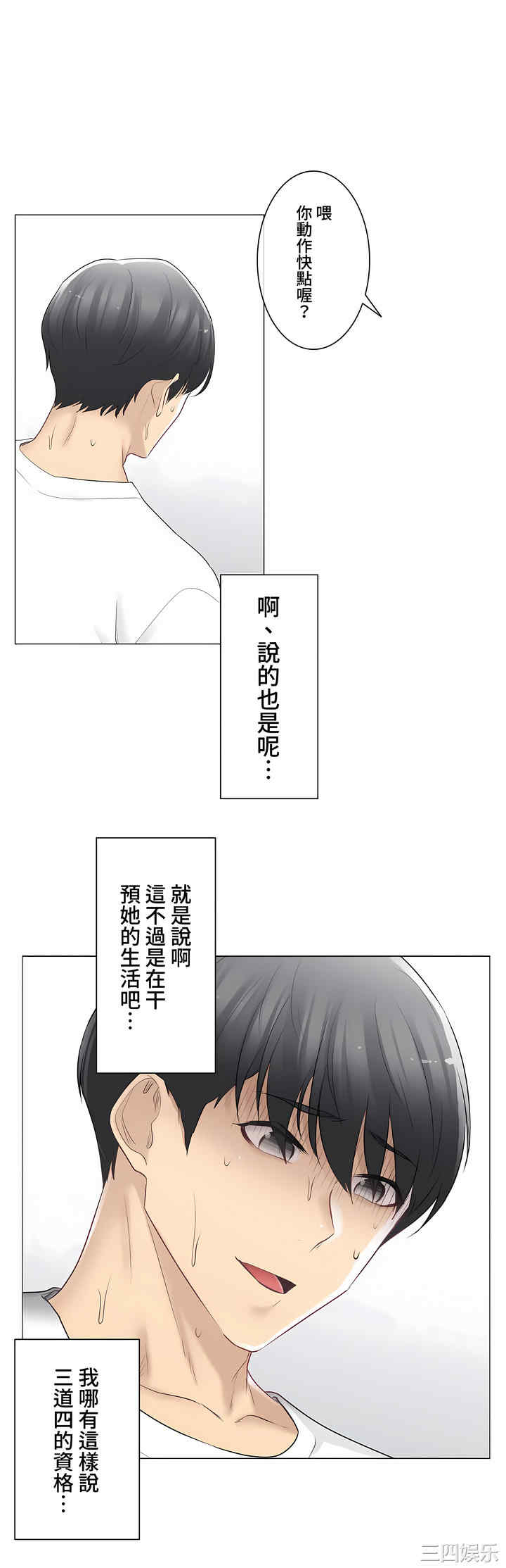 第31张