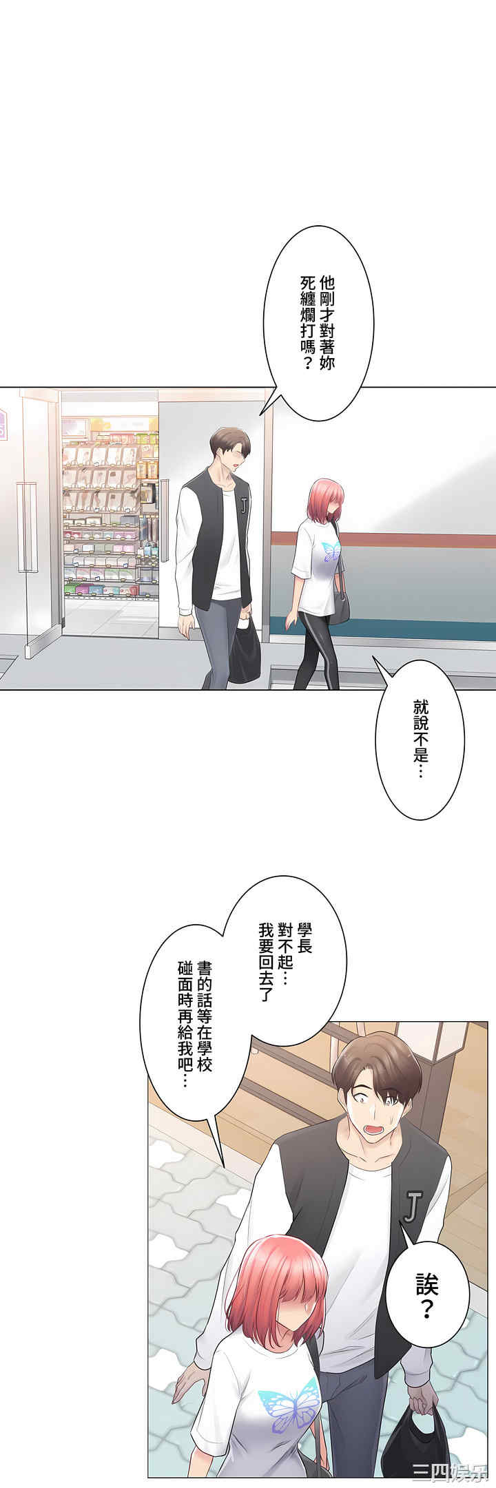 第32张