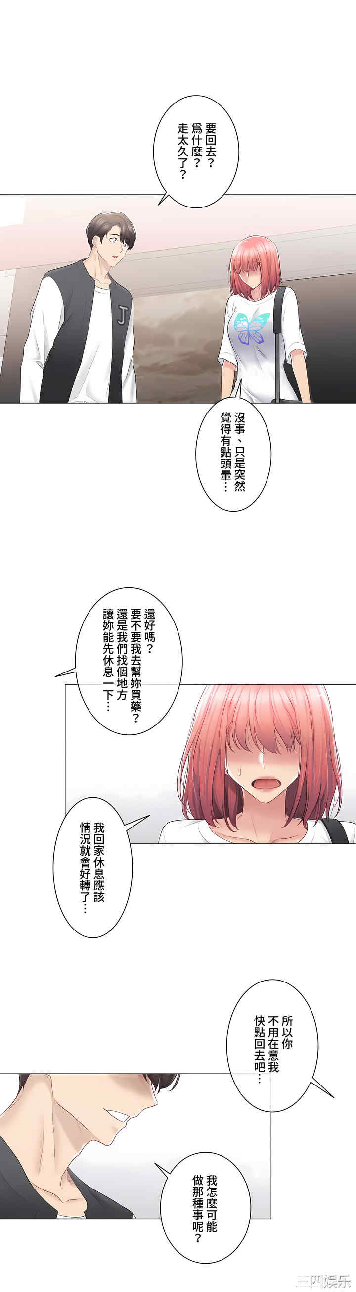 第33张