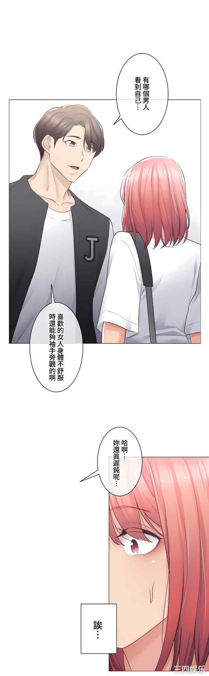 第34张