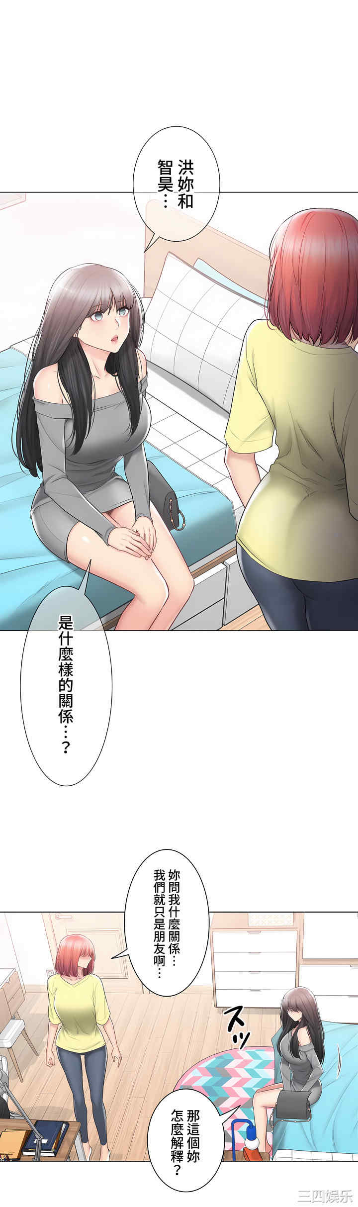 第19张