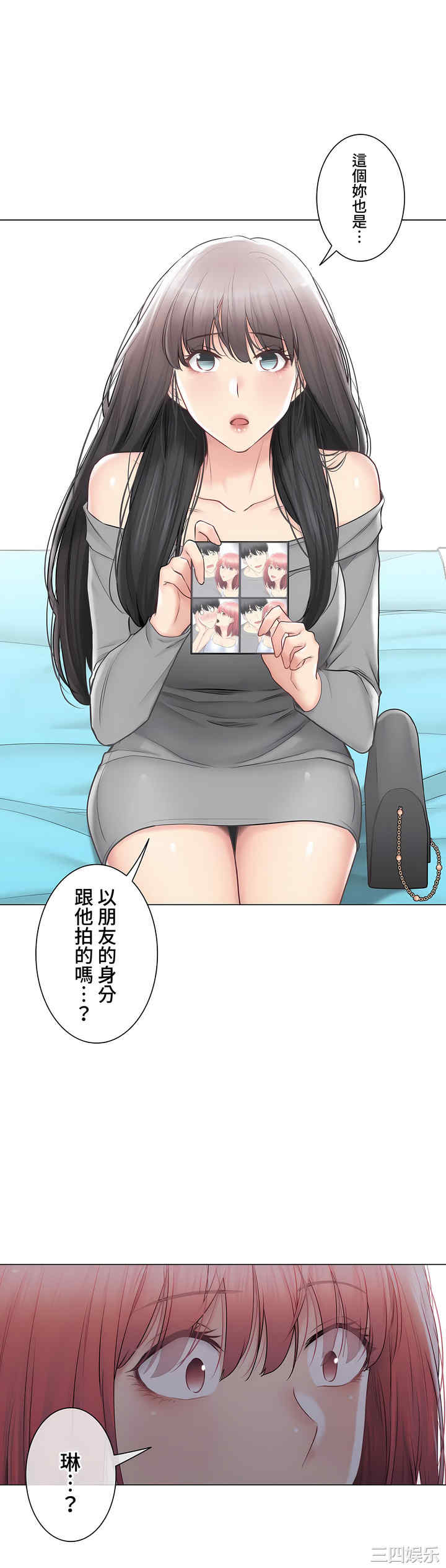 第20张