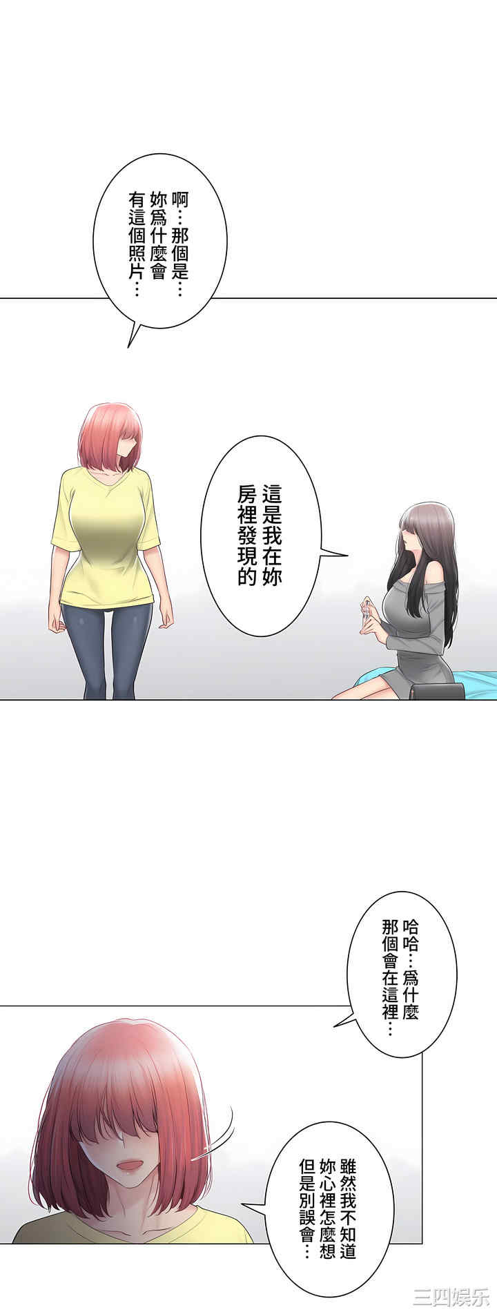第21张