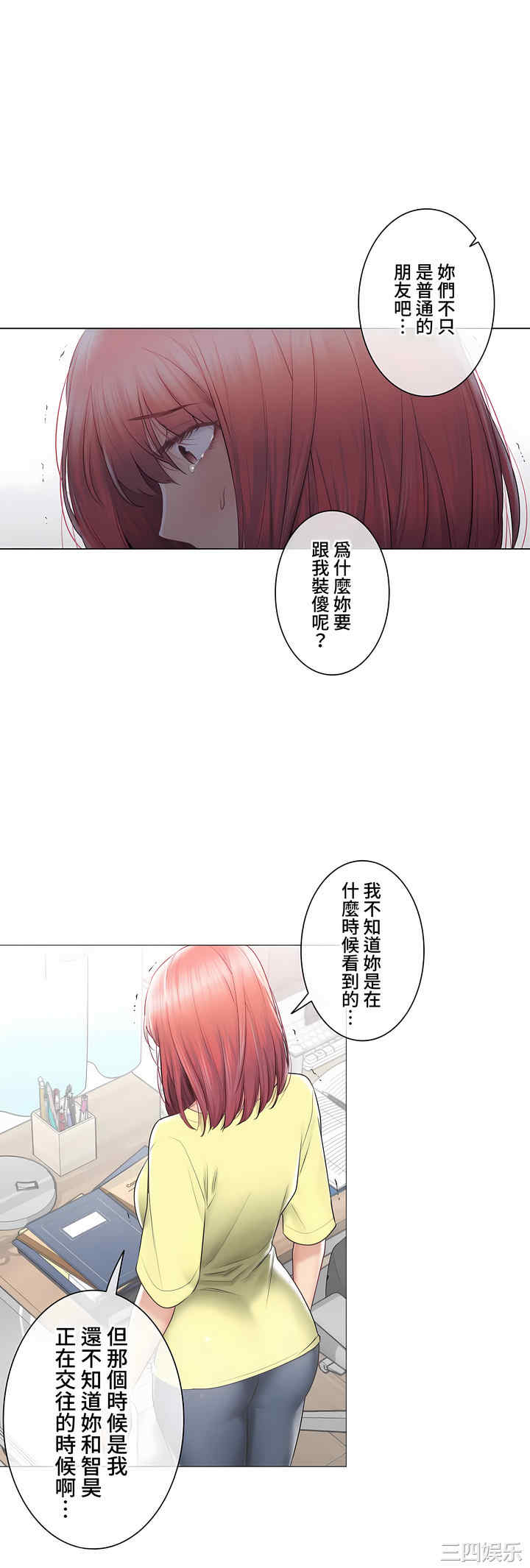 第23张