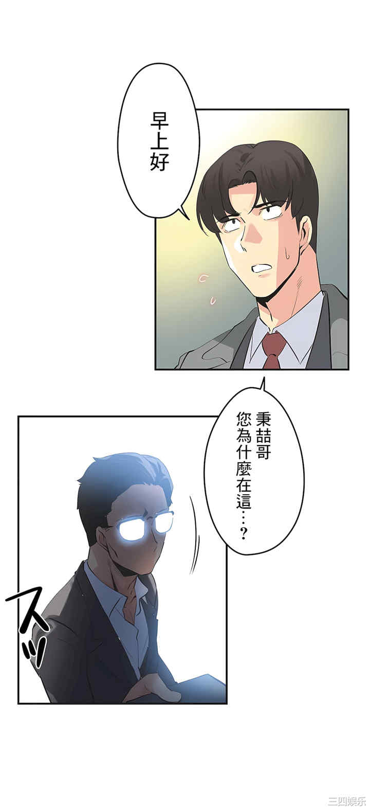 第4张