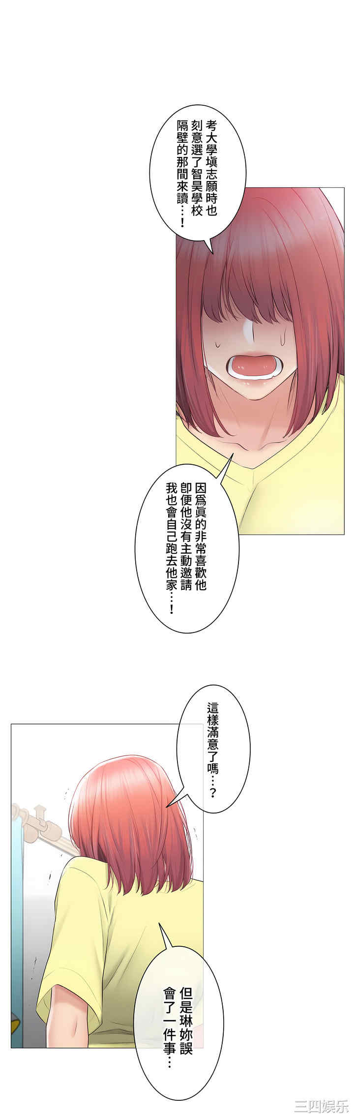 第27张