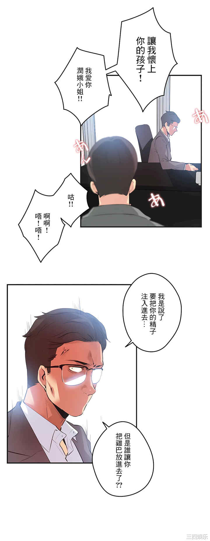 第8张