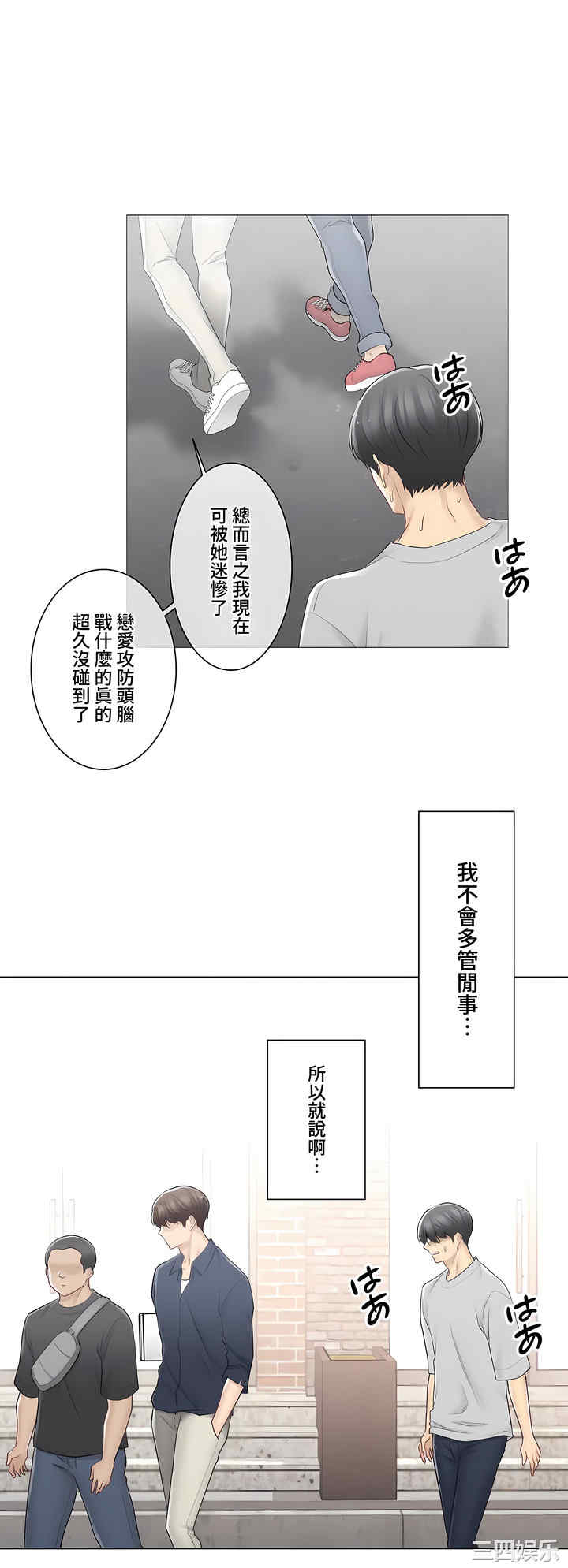 第19张