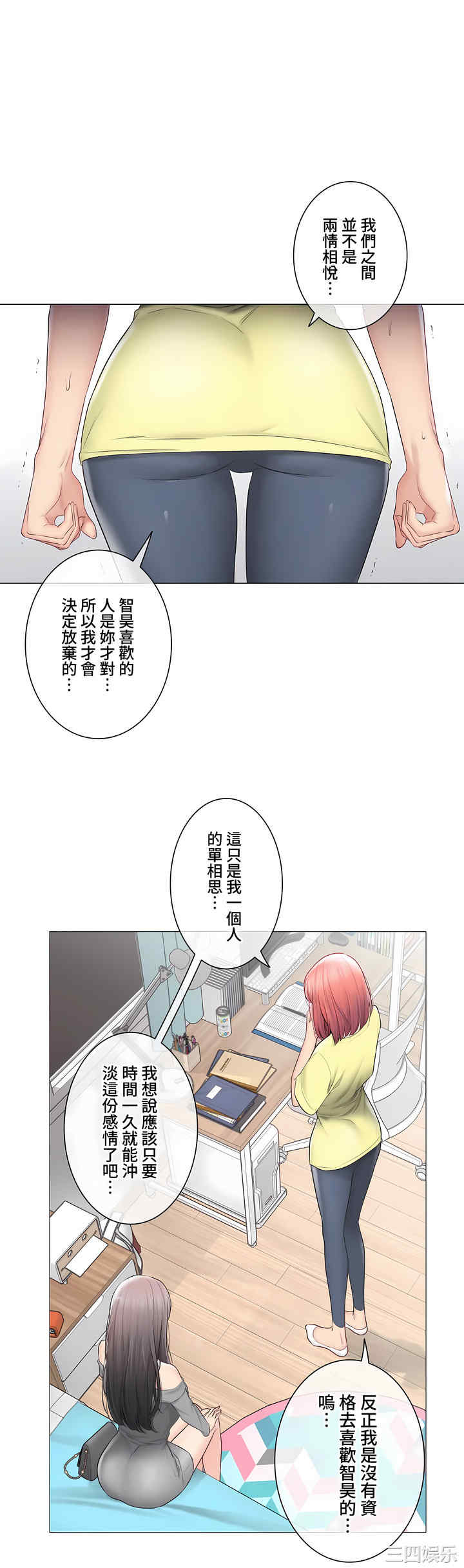 第28张