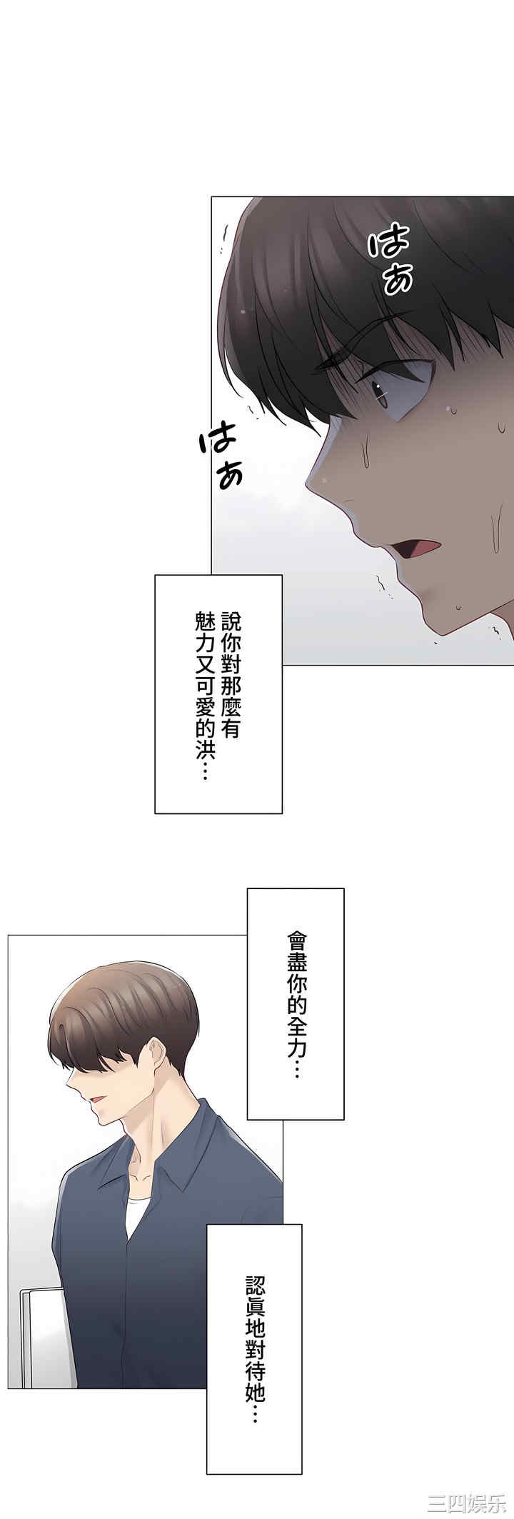 第20张