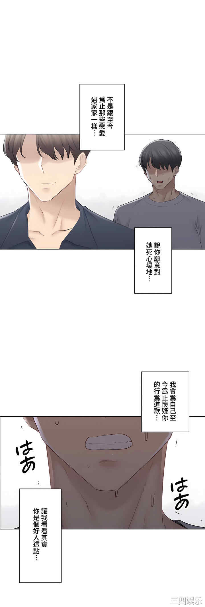 第21张