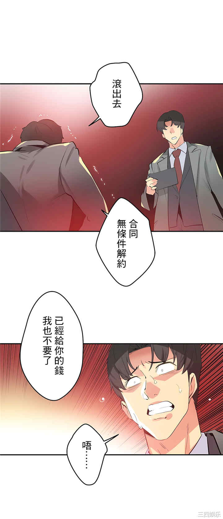 第10张