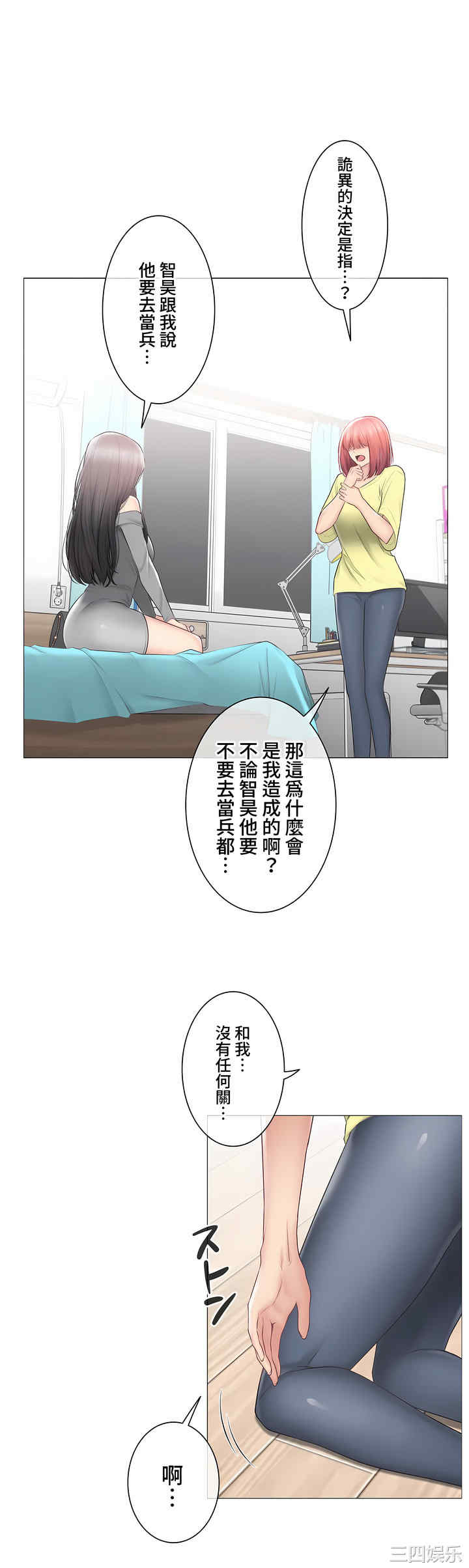 第30张