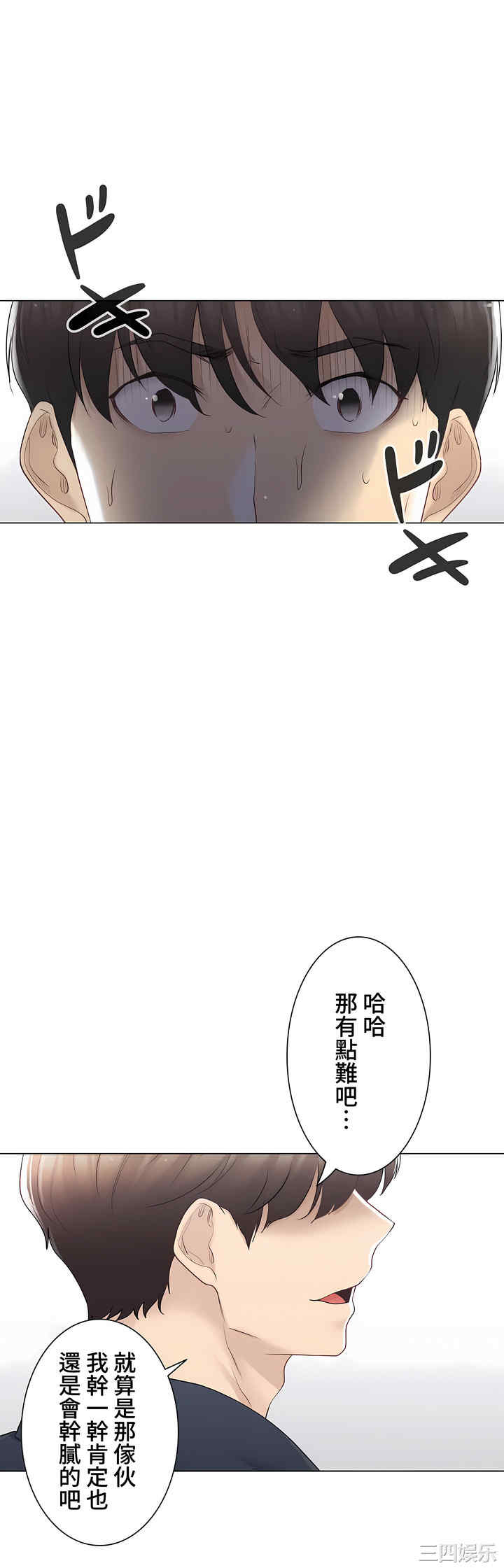 第23张