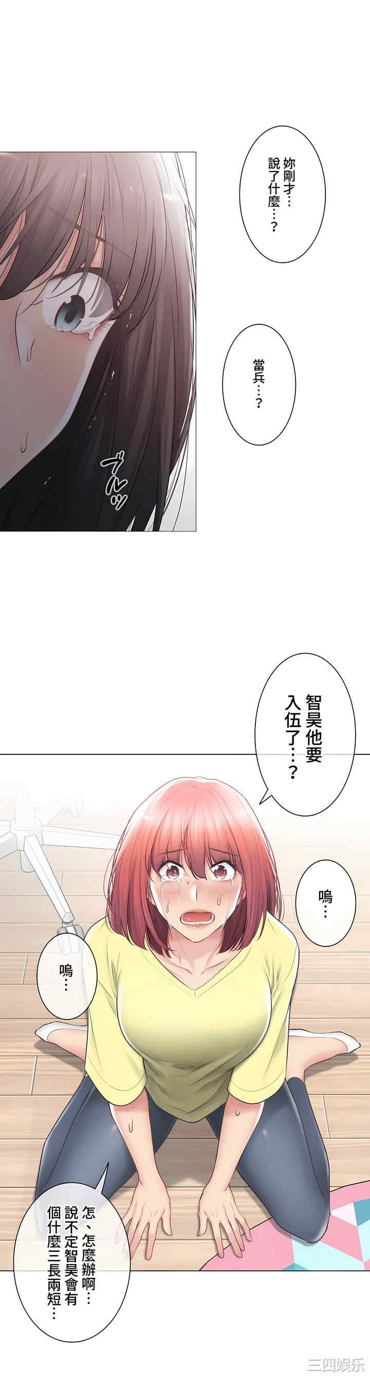 第31张
