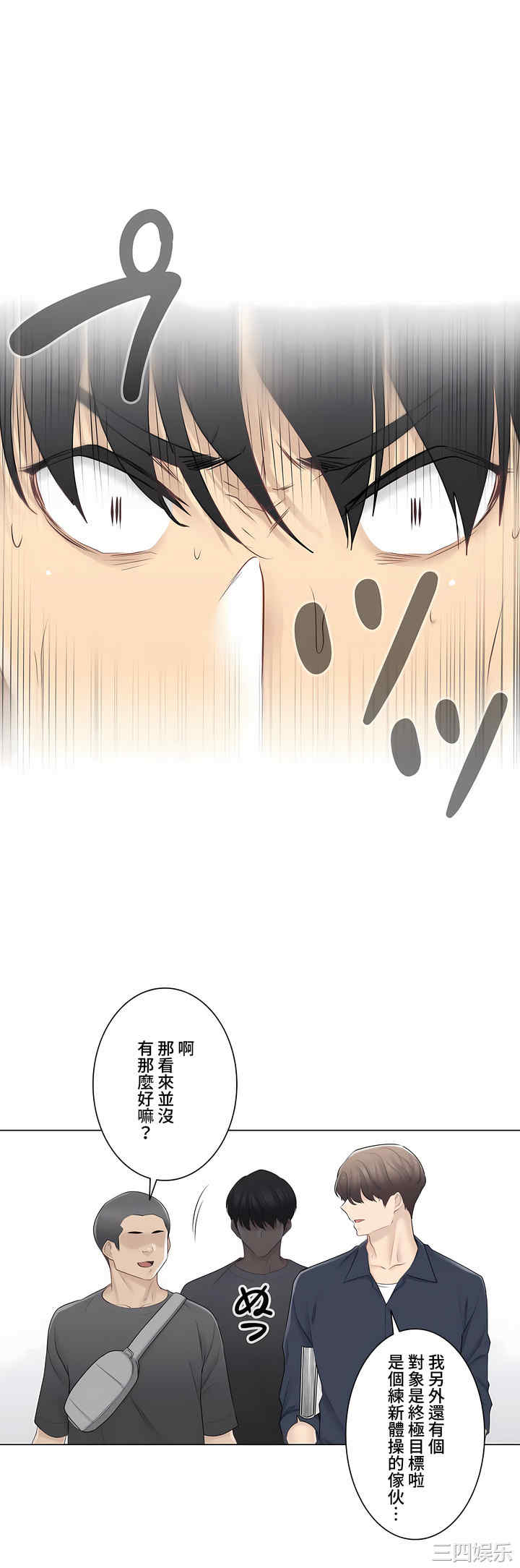 第24张