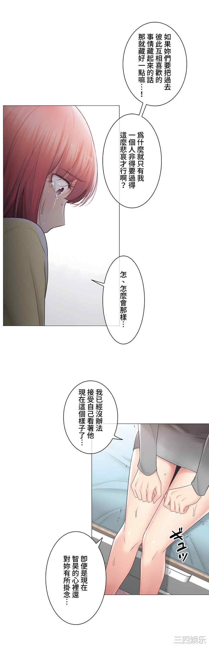 第33张