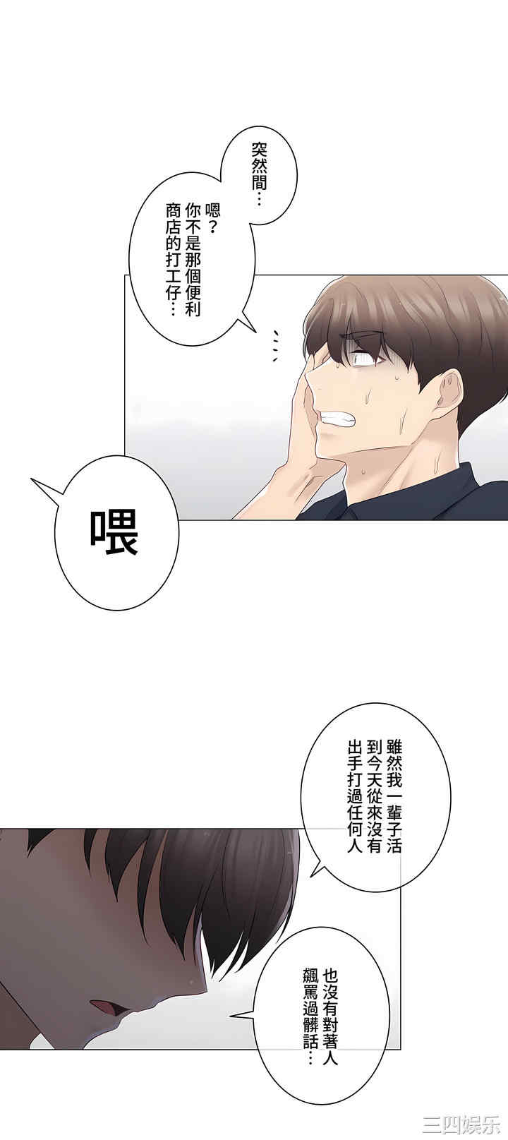 第28张