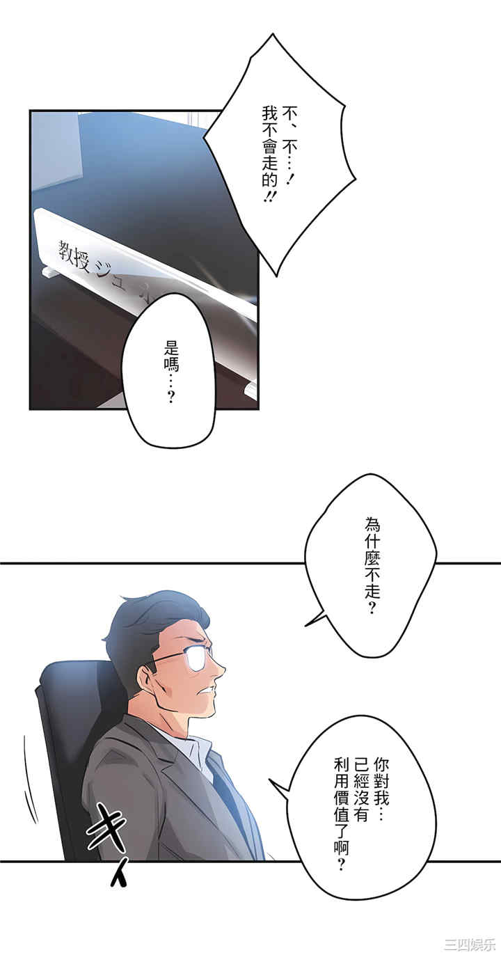 第16张