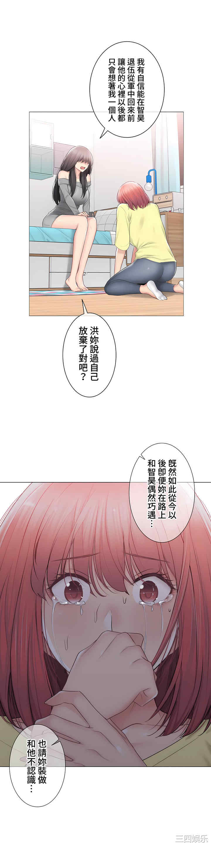第34张