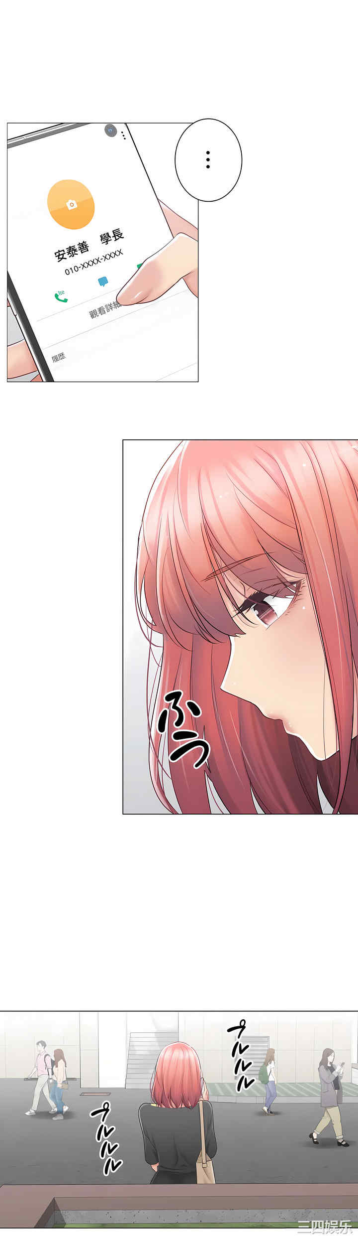 第31张