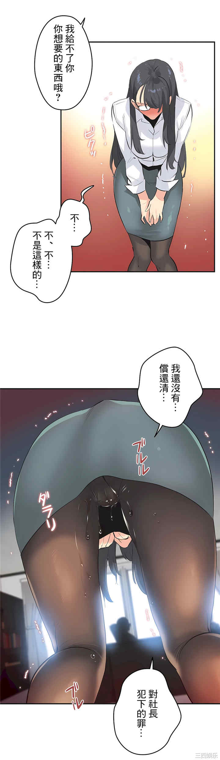 第17张