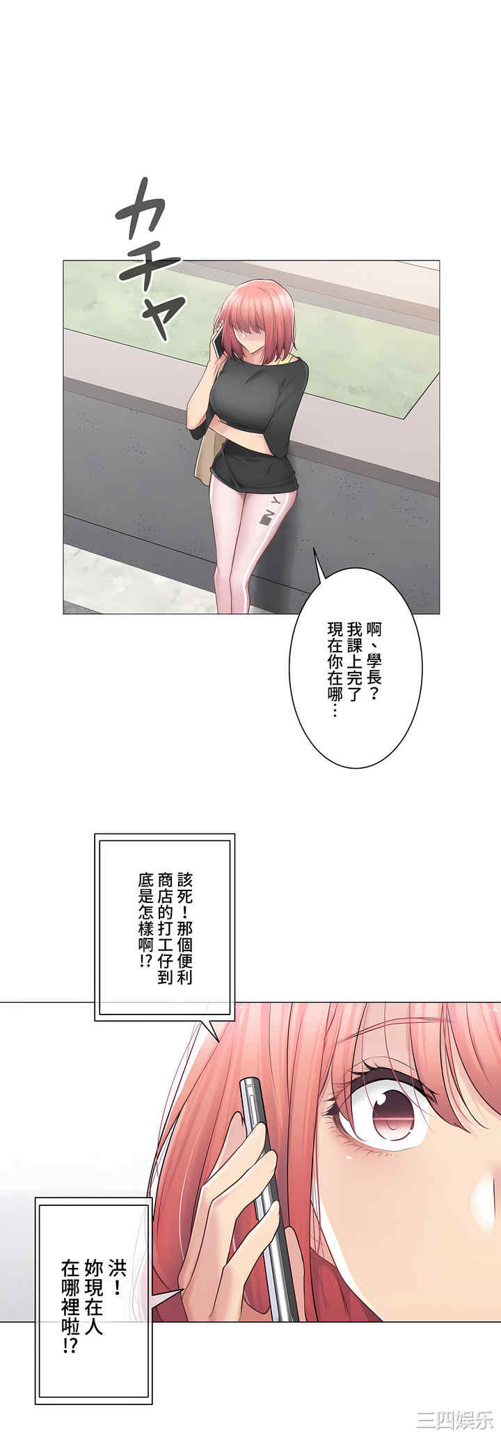 第32张