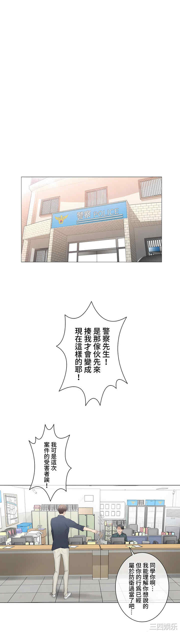 第33张
