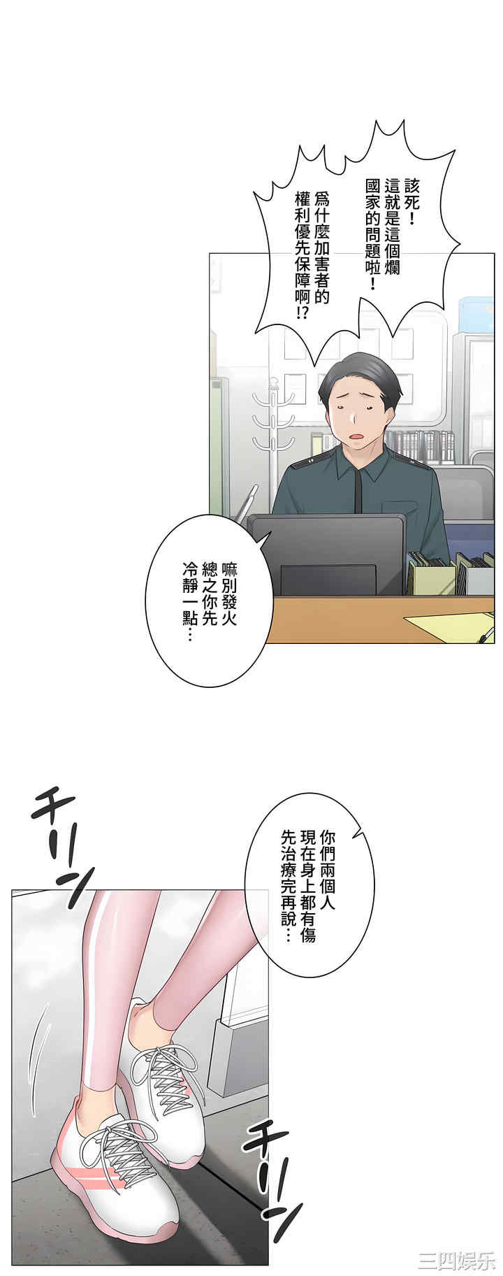 第34张