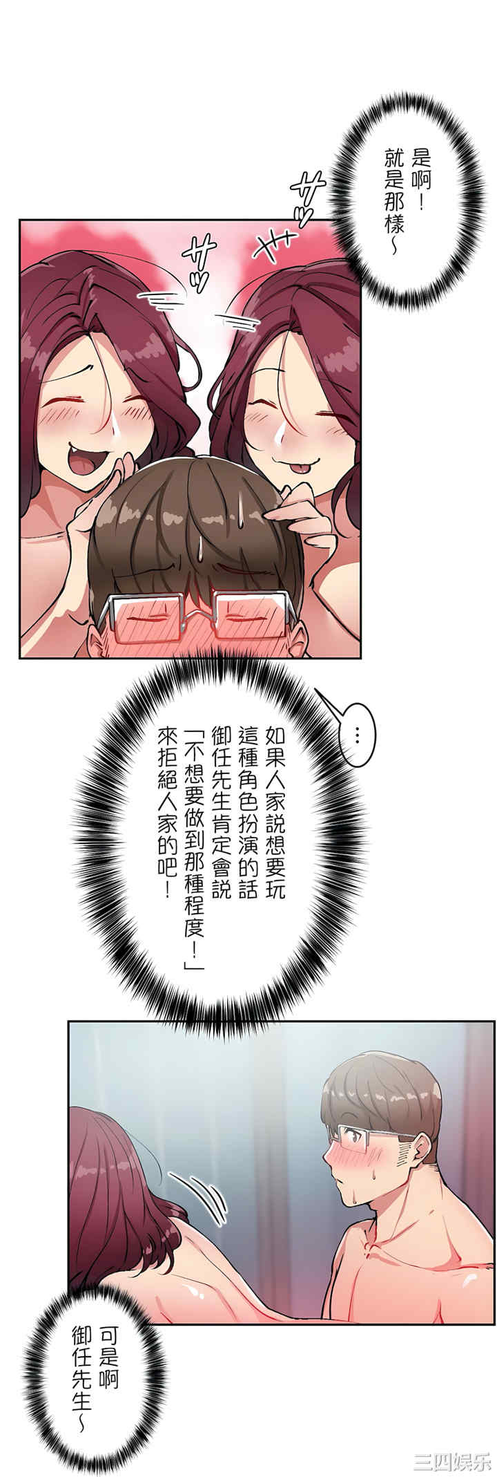 第26张