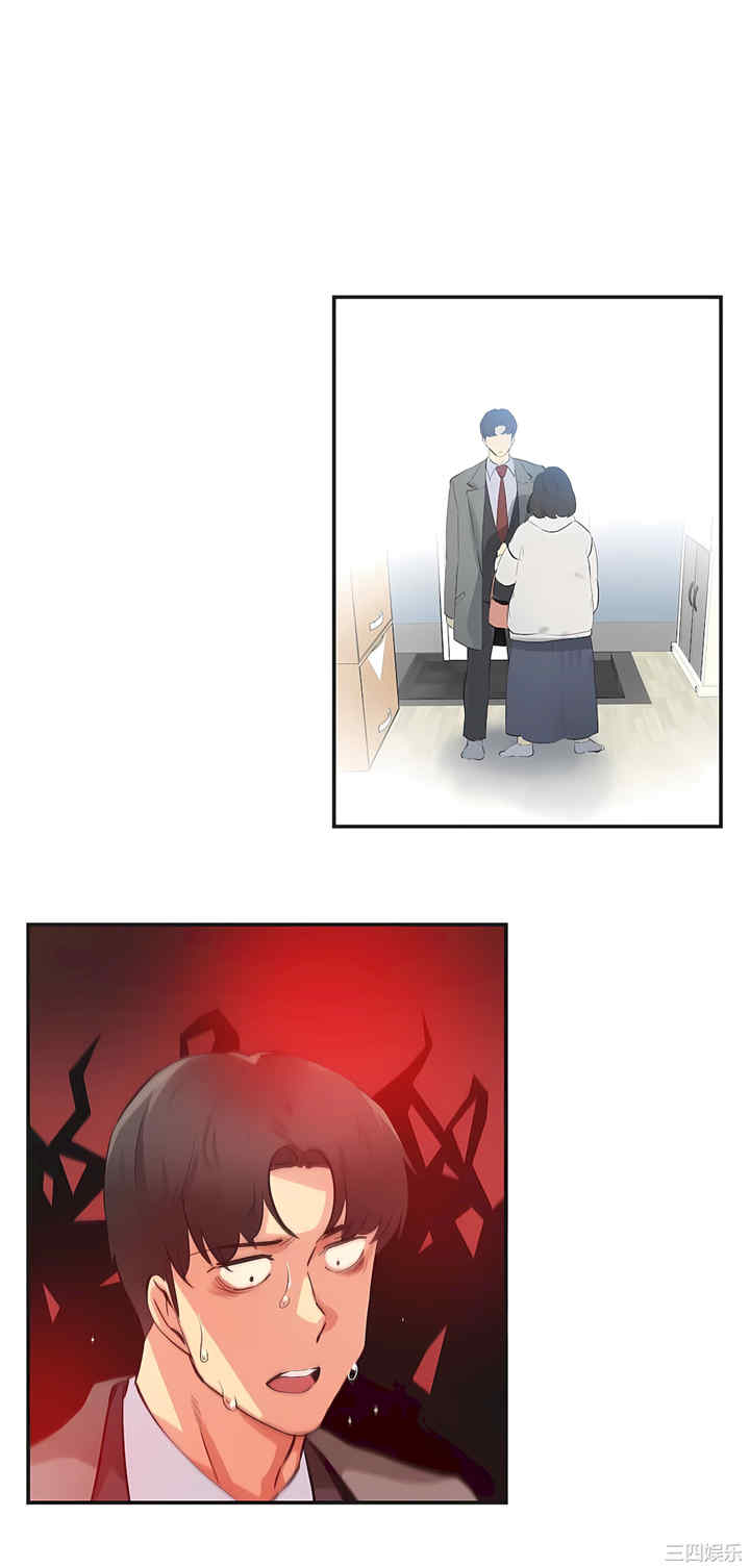 第21张