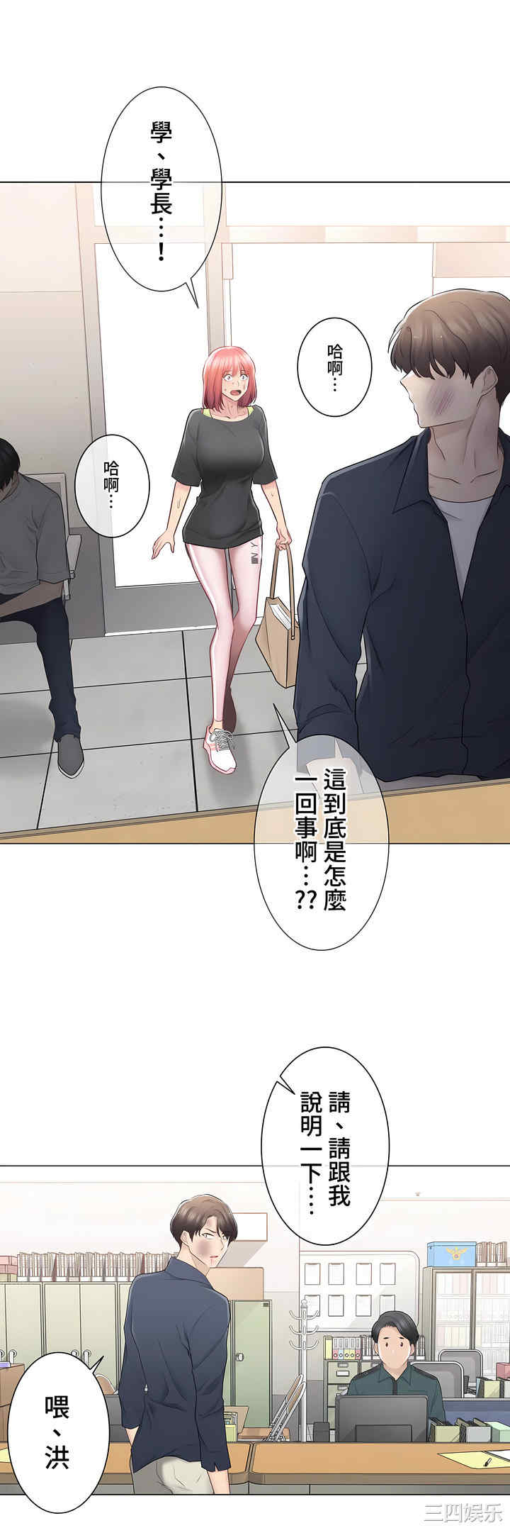 第35张