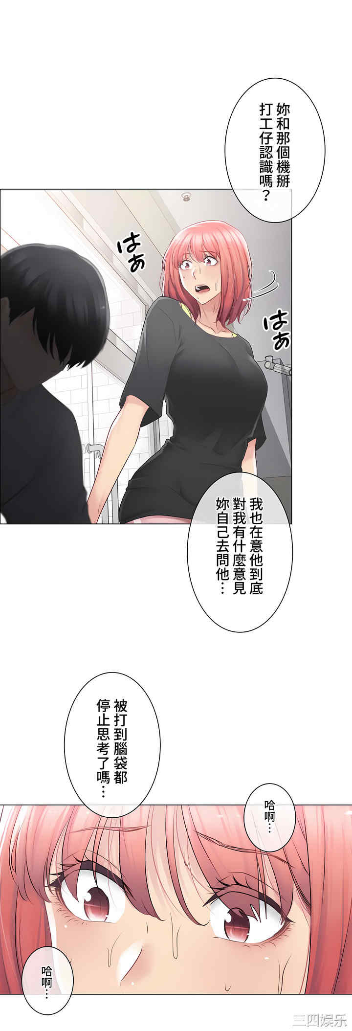 第36张