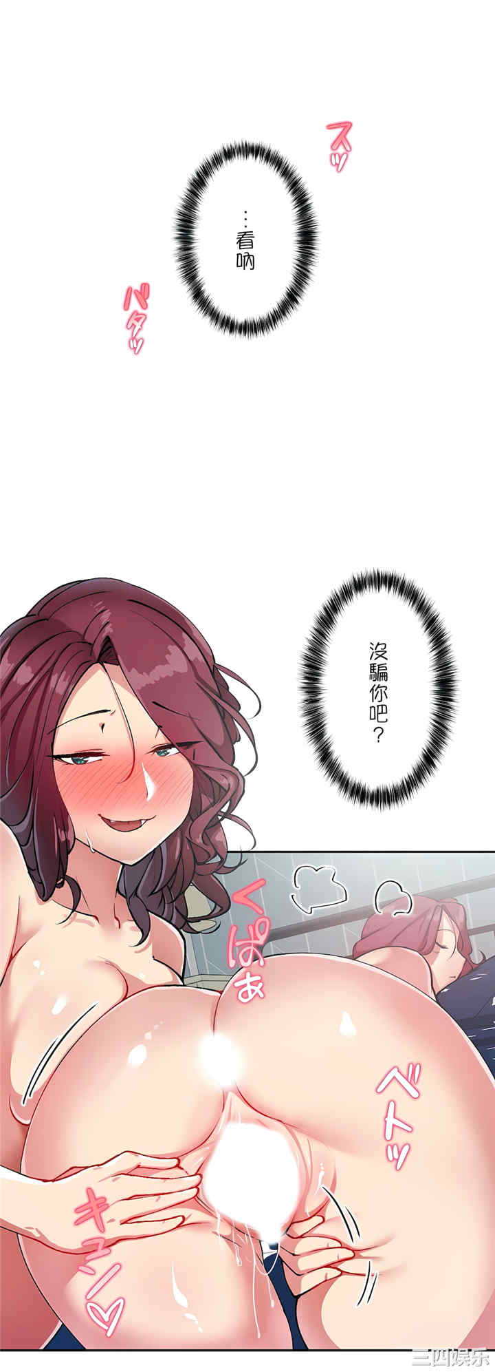 第28张